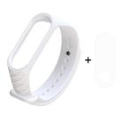 2 in 1 Diamond Texture Silicone Watch Band with TPU Screen Film for Xiaomi Mi Band 3(White) - 1