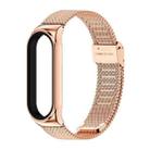 Mijobs Milan CS Screwless Buckle Metal Watch Band Case for Xiaomi Mi Band 3 & 4 & 5 & 6, Host not Included(Rose Gold) - 1