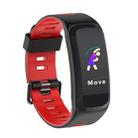 DTNO.1 F4 0.95 inches IPS Color Screen Smart Bracelet IP68 Waterproof, Support Call Reminder /Heart Rate Monitoring /Blood Pressure Monitoring /Sleep Monitoring / Blood Oxygen Monitoring (Red) - 2