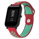 Double Colour Silicone Sport Watch Band for Huawei Watch Series 1 18mm(Coral Red + Mint Green) - 1