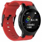 Silicone Sport Watch Band for Garmin Forerunner 225(Red) - 1