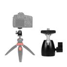 Q39 360 Degree Rotation Panoramic Metal Ball Head for DSLR & Digital Cameras - 1