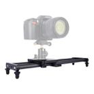 YELANGU L40T 40cm Carbon Fiber Slide Rail Track for SLR Cameras / Video Cameras (Black) - 1