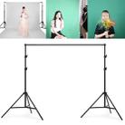 200x200cm Photo Studio Background Support Stand Backdrop Crossbar Bracket Kit - 1