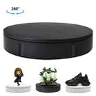 30cm Electric Rotating Turntable Display Stand Video Shooting Props Turntable for Photography, Load: 100kg, US Plug(Black) - 1