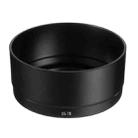 ES-78 Lens Hood Shade for Canon EF 50mm f/1.2L USM Lens(Black) - 1