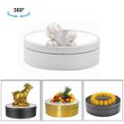 12cm 360 Degree Rotating Turntable Mirror Electric Display Stand Video Shooting Props Turntable, Load: 3kg (White) - 1