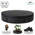 22cm Electric Rotating Display Stand Video Shooting Props Turntable, Load: 50kg, EU Plug (Black) - 1