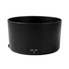 ET-77 Lens Hood Shade for Canon RF 85mm f/2 Macro IS STM Lens (Black) - 1