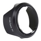 SH112 Lens Hood Shade for Sony E18-55mm F3.5-5.6 Lens - 1