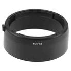 ES-65B Lens Hood Shade for Canon RF 50mm F1.8 STM Lens - 3