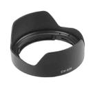 EW-65B Lens Hood Shade for Canon RF 24mm F1.8 MACRO IS STM, EF 28mm f/2.8 IS USM, EF 24mm f/2.8 IS USM Lens - 2