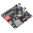 DY-HV20T 12V/24V 10W/20W Voice Playback Module MP3 Music Player UART I/O Trigger Amplifier Board Module - 1