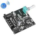 XY-C15H 20W Dual Channel HIFI Bluetooth 5.0 Stereo Digital Audio Power Amplifier Board without Shell - 1