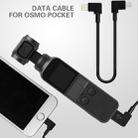 Sunnylife 30cm USB-C / Type-C to 8 Pin Converting Connector Data Cable for  DJI OSMO Pocket(Black) - 7