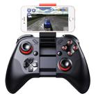 MOCUTE-054 Portable Bluetooth Wireless Game Controller with Phone Clip, for Android / iOS Devices / PC - 1