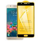 25 PCS 9D Full Glue Full Screen Tempered Glass Film For Galaxy J5 Prime - 1