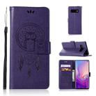 Wind Chime Owl Embossing Pattern Horizontal Flip Leather Case with Holder & Card Slots & Wallet For Galaxy S10(Purple) - 1