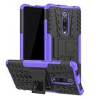 Tire Texture TPU+PC Shockproof Protective Case with Holder for Xiaomi Mi 9T / 9T Pro / Redmi K20 / K20 Pro(Purple) - 1