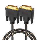 DVI 24 + 1 Pin Male to DVI 24 + 1 Pin Male Grid Adapter Cable(1.8m) - 1