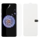 Soft Hydrogel Film Full Cover Front Protector for Galaxy S8 - 1