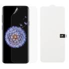 Soft Hydrogel Film Full Cover Front Protector for Galaxy S8 Plus - 1