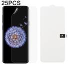 25 PCS Soft Hydrogel Film Full Cover Front Protector with Alcohol Cotton + Scratch Card for Galaxy S9 - 1