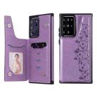 Six Cats Embossing Pattern Protective Case with Holder & Card Slots & Photo Frame For Samsung Galaxy Note20 Ultra(Purple) - 1