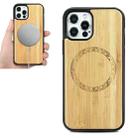 For iPhone 12 mini Wood Veneer Ring Embossed Magsafe Case Magnetic TPU Shockproof Case (Bamboo) - 1
