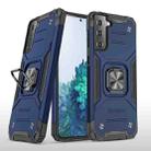 For Samsung Galaxy S21 5G Magnetic Armor Shockproof TPU + PC Case with Metal Ring Holder(Blue) - 1