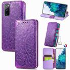 Blooming Mandala Embossed Pattern Magnetic Horizontal Flip Leather Case with Holder & Card Slots & Wallet For Samsung Galaxy S20 FE(Purple) - 1