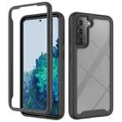 For Samsung Galaxy S21 5G Starry Sky Solid Color Series Shockproof PC + TPU Protective Case(Black) - 1