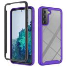 For Samsung Galaxy S21 Plus 5G Starry Sky Solid Color Series Shockproof PC + TPU Protective Case(Purple) - 1