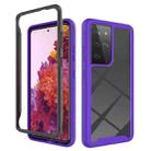 For Samsung Galaxy S21 Ultra 5G Starry Sky Solid Color Series Shockproof PC + TPU Protective Case(Purple) - 1