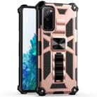 For Samsung Galaxy S20 FE Shockproof TPU + PC Magnetic Protective Case with Holder(Rose Gold) - 1