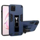 For Samsung Galaxy A81 2 in 1 PC + TPU Shockproof Protective Case with Invisible Holder(Blue) - 1