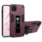 For Samsung Galaxy A81 2 in 1 PC + TPU Shockproof Protective Case with Invisible Holder(Wine Red) - 1