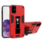 For Samsung Galaxy S20 Plus 2 in 1 PC + TPU Shockproof Protective Case with Invisible Holder(Red) - 1