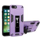 2 in 1 PC + TPU Shockproof Protective Case with Invisible Holder For iPhone 8 Plus & 7 Plus(Purple) - 1