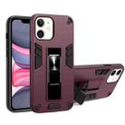 For iPhone 11 2 in 1 PC + TPU Shockproof Protective Case with Invisible Holder (Wine Red) - 1