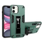 For iPhone 11 2 in 1 PC + TPU Shockproof Protective Case with Invisible Holder (Dark Green) - 1