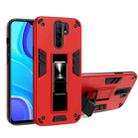 For Xiaomi Redmi 9 2 in 1 PC + TPU Shockproof Protective Case with Invisible Holder(Red) - 1