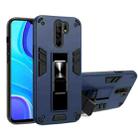 For Xiaomi Redmi 9 2 in 1 PC + TPU Shockproof Protective Case with Invisible Holder(Royal Blue) - 1