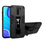 For Xiaomi Redmi 9 2 in 1 PC + TPU Shockproof Protective Case with Invisible Holder(Black) - 1