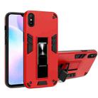 For Xiaomi Redmi 9A 2 in 1 PC + TPU Shockproof Protective Case with Invisible Holder(Red) - 1