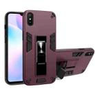 For Xiaomi Redmi 9A 2 in 1 PC + TPU Shockproof Protective Case with Invisible Holder(Wine Red) - 1