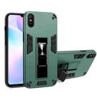 For Xiaomi Redmi 9A 2 in 1 PC + TPU Shockproof Protective Case with Invisible Holder(Dark Green) - 1