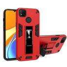 For Xiaomi Redmi 9C 2 in 1 PC + TPU Shockproof Protective Case with Invisible Holder(Red) - 1