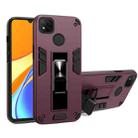 For Xiaomi Redmi 9C 2 in 1 PC + TPU Shockproof Protective Case with Invisible Holder(Wine Red) - 1