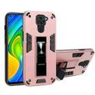 For Xiaomi Redmi Note 9 2 in 1 PC + TPU Shockproof Protective Case with Invisible Holder(Rose Gold) - 1